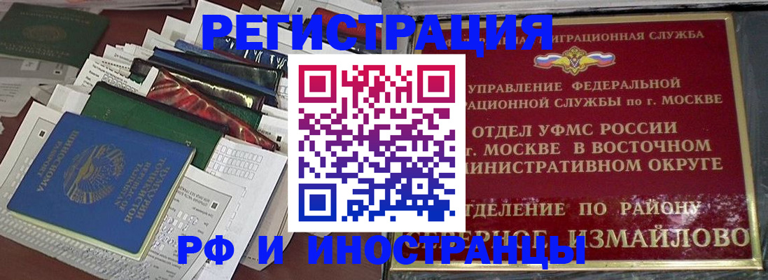регистрация для школы в Трубчевске